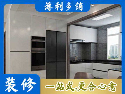 鄂尔多斯装修公司41.jpg