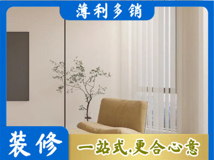 鄂尔多斯窗帘定制
