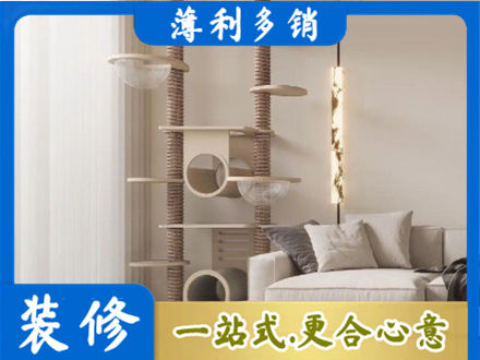 鄂尔多斯定制窗帘