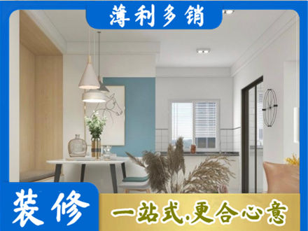 鄂尔多斯餐厅装修