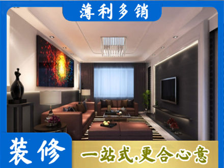 鄂尔多斯客厅吊顶装修