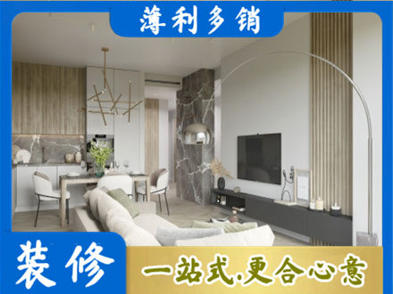 鄂尔多斯客厅地板装修