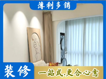 鄂尔多斯阳台装修