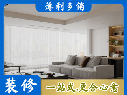 鄂尔多斯大客厅装修