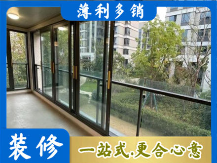 鄂尔多斯阳台封窗
