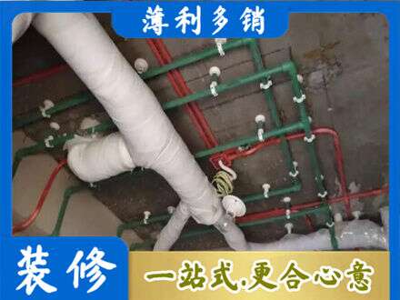 鄂尔多斯厨房水电改造