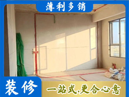 鄂尔多斯水电改造