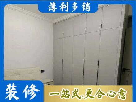 鄂尔多斯定制衣柜