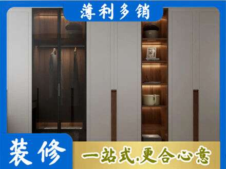 鄂尔多斯衣帽间柜子定制