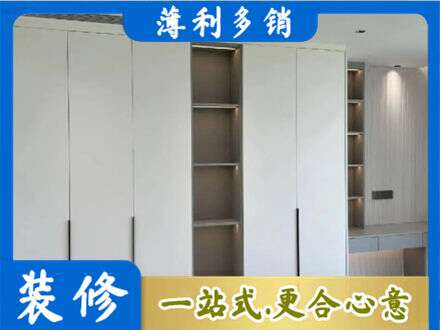 鄂尔多斯衣柜安装