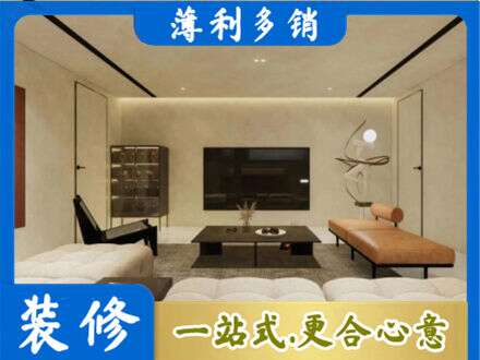 鄂尔多斯全屋刷漆