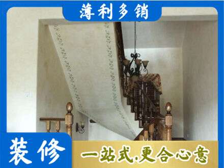 鄂尔多斯房屋刷漆