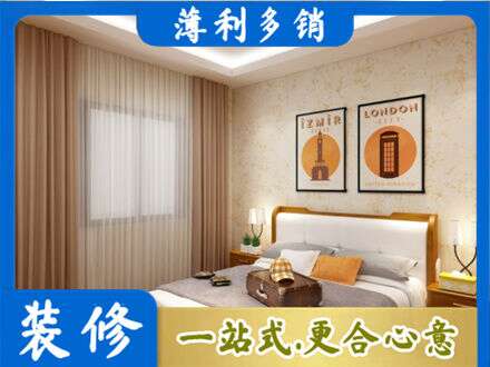 鄂尔多斯卧室刷漆