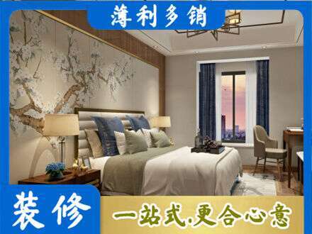 鄂尔多斯主卧刷艺术漆