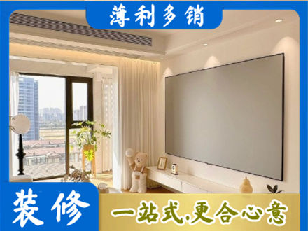 鄂尔多斯房屋封窗工程