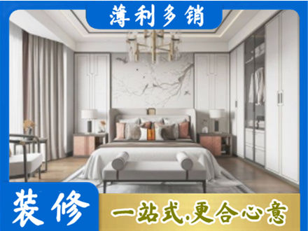 鄂尔多斯卧室装修案例
