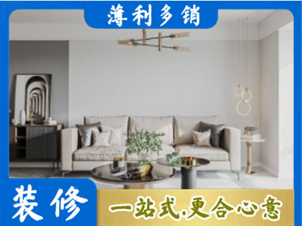 鄂尔多斯客厅装修案例