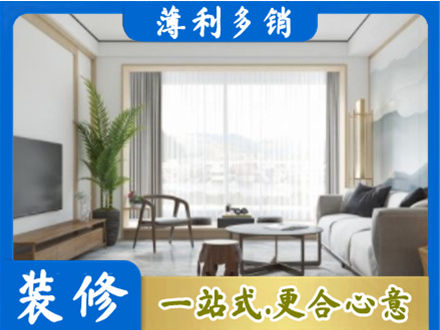 鄂尔多斯阳台装修案例