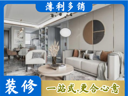 鄂尔多斯装修公司5.jpg
