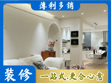 鄂尔多斯全屋家具定制