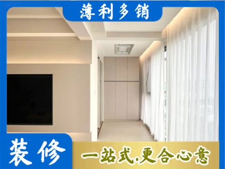 鄂尔多斯阳台家电安装