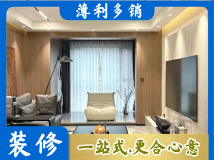 鄂尔多斯本地客厅家具安装